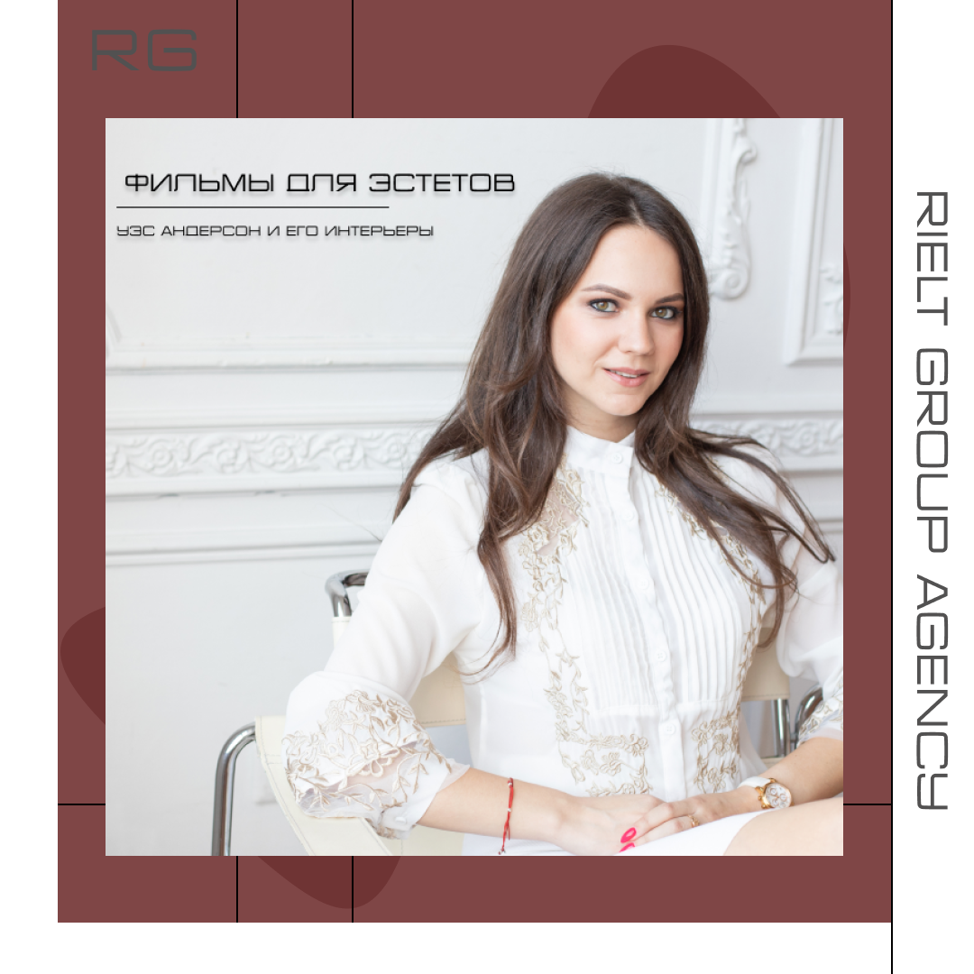 Фильмы для эстетов — обложка статьи